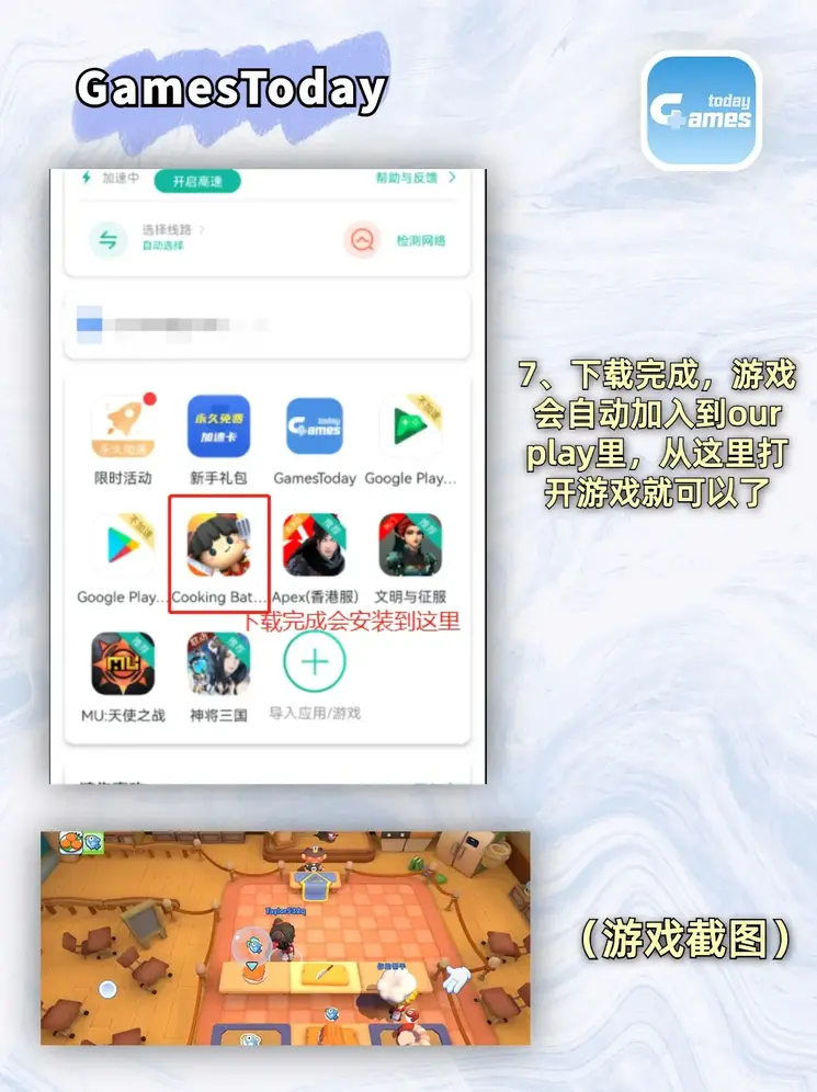 nba让分mg娱乐平台官网截图3