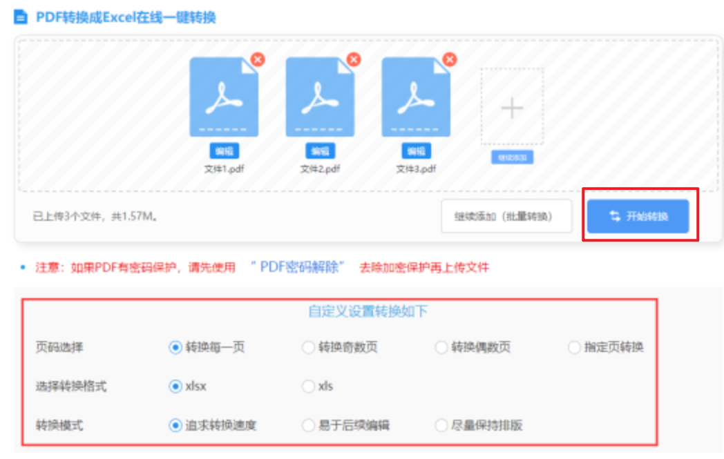 nba让分mg娱乐平台官网使用讲解 - 开始转换