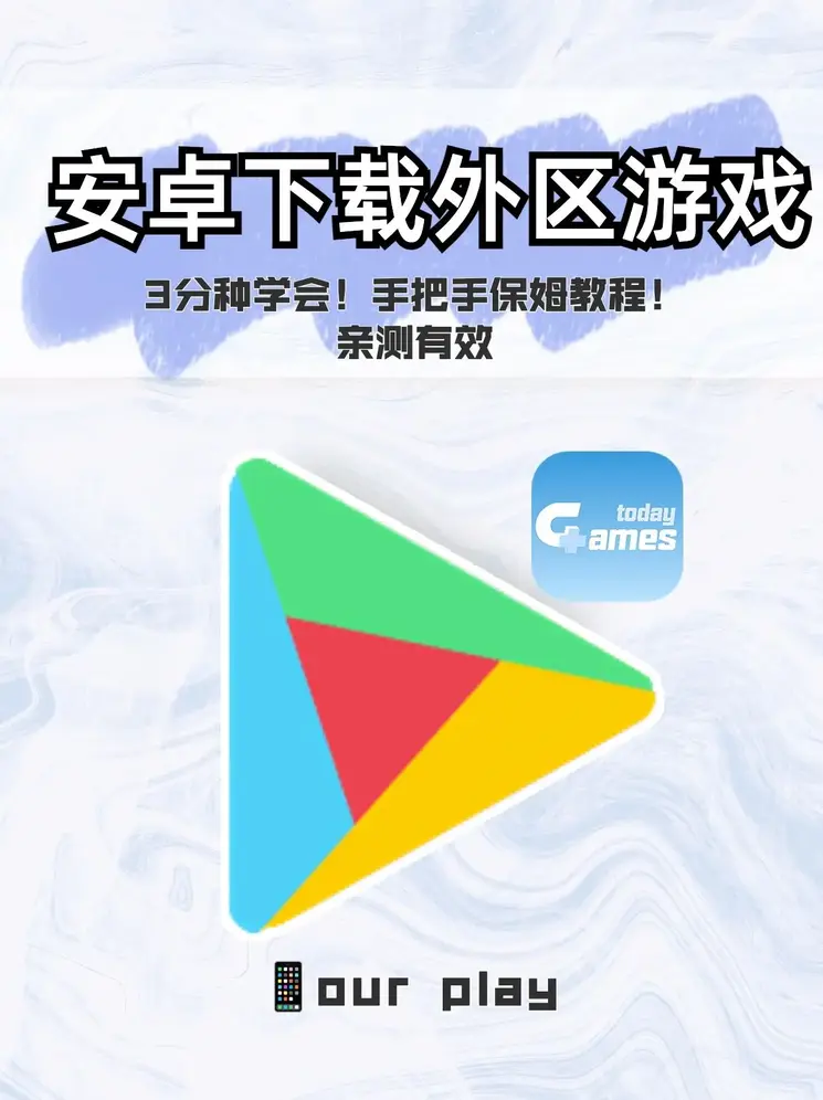 nba让分mg娱乐平台官网截图0