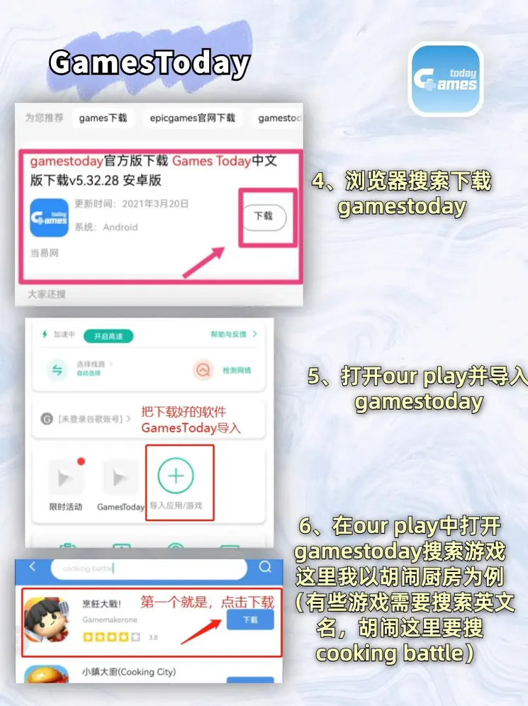 nba让分mg娱乐平台官网截图2