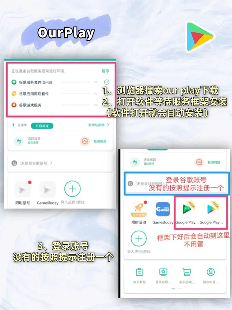 nba让分mg娱乐平台官网截图1