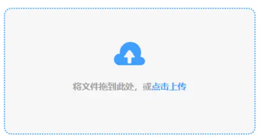 nba让分mg娱乐平台官网使用讲解 - 添加文件